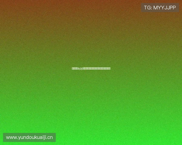 斗球直播app下载最新版本安卓苹果手机下载安装指南